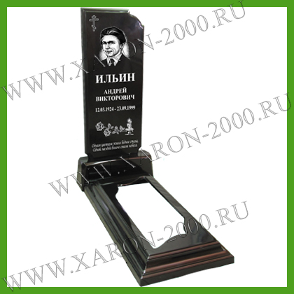 Памятник литьевой 049 (прямой)