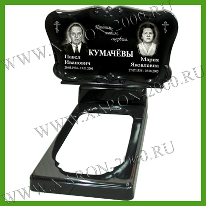 Памятник литьевой 052 (двойник вензель)
