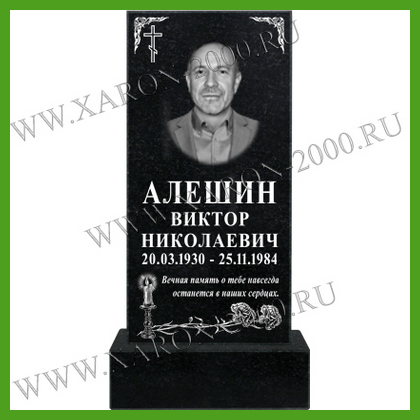 Памятник гранитный 002
