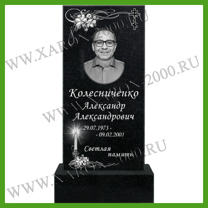 Памятник гранитный 006
