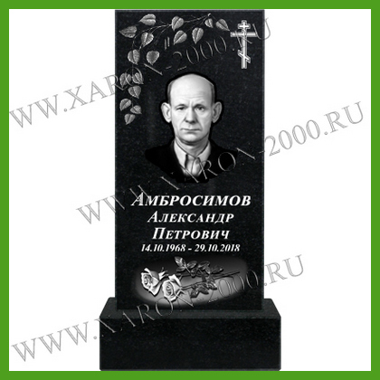 Памятник гранитный 008