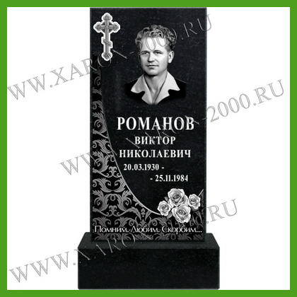 Памятник гранитный 024