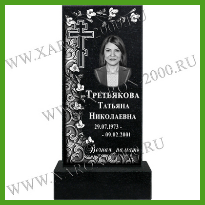 Памятник гранитный 026