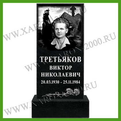 Памятник гранитный 034