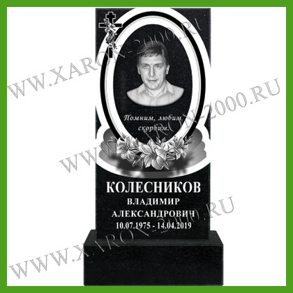 Памятник гранитный 044