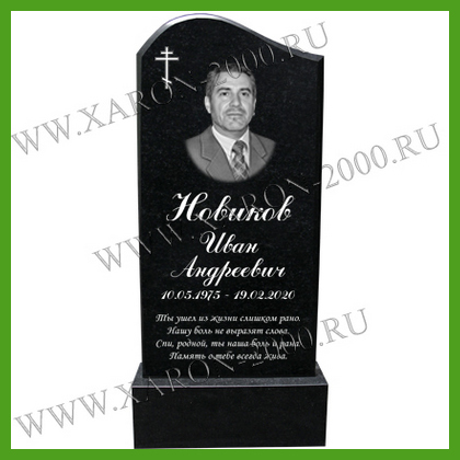 Памятник гранитный 045