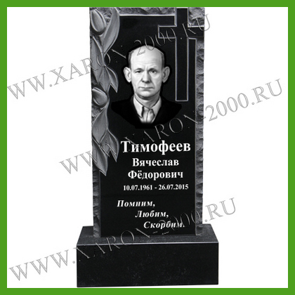 Памятник гранитный 072