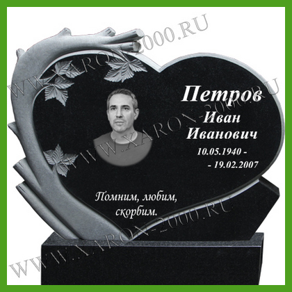 Памятник гранитный 083