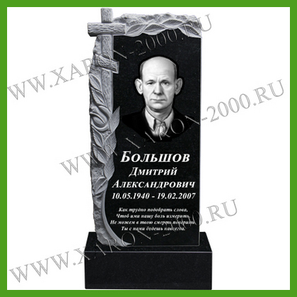 Памятник гранитный 097