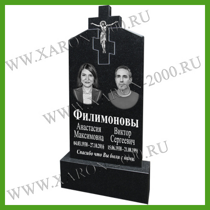 Памятник гранитный 120
