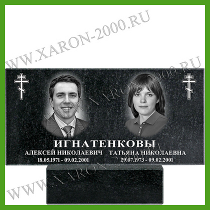 Памятник гранитный 121