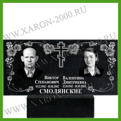 Памятник гранитный 122