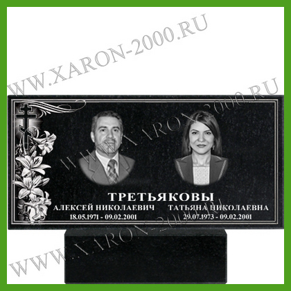 Памятник гранитный 123