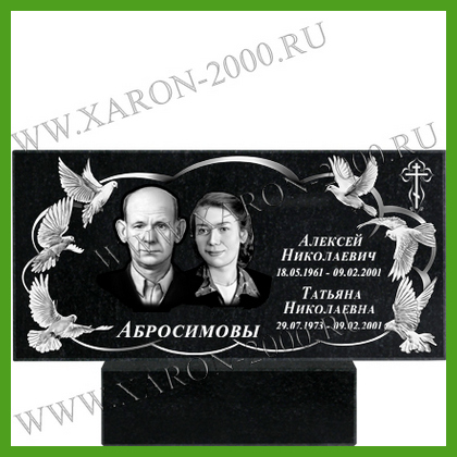 Памятник гранитный 127