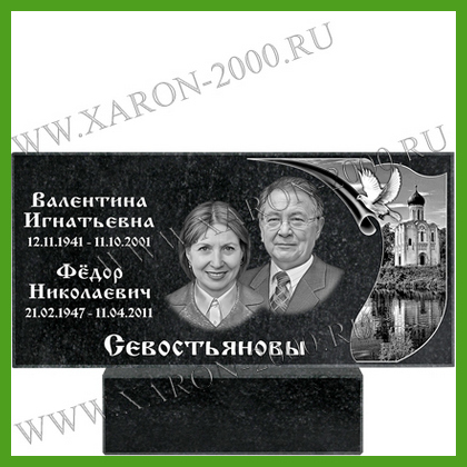 Памятник гранитный 128