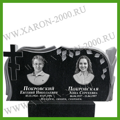 Памятник гранитный 134