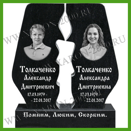 Памятник гранитный 139