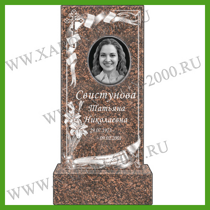 Памятник Дымовский гранит 015