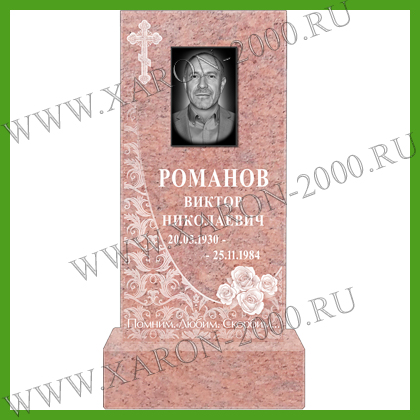 Памятник Винга гранит В-5